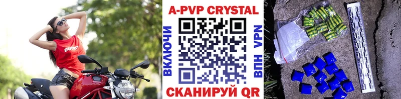 A-PVP Соль Дмитриев