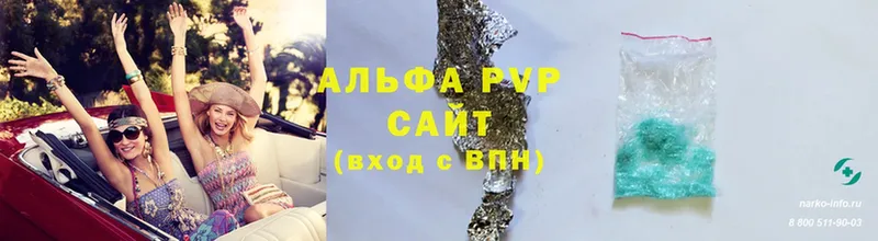 A-PVP мука  МЕГА ТОР  Дмитриев 