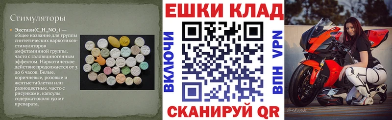 ЭКСТАЗИ диски  где купить   mega ссылки  Дмитриев 