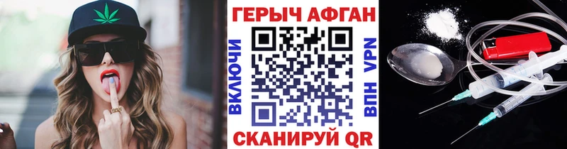 Героин афганец сколько стоит Дмитриев