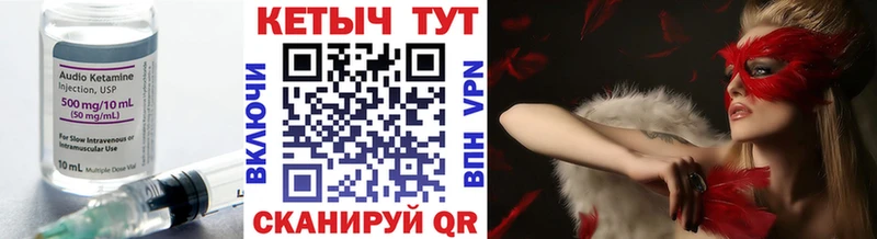 Кетамин ketamine  hydra сайт  Дмитриев 