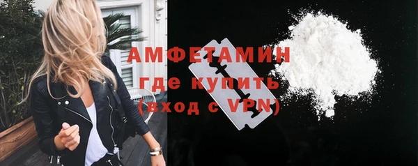 альфа пвп Надым