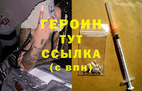 альфа пвп Надым