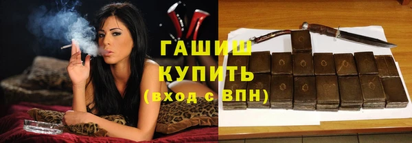 гашик Навашино