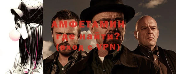 прущие крисы Струнино