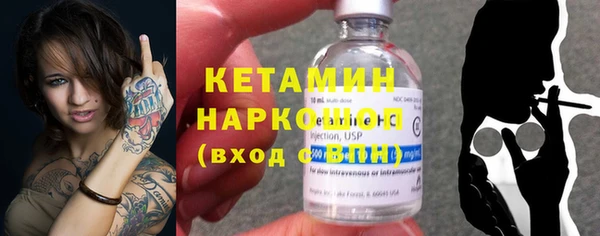 марки nbome Ступино