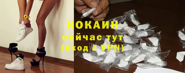 гашик Навашино