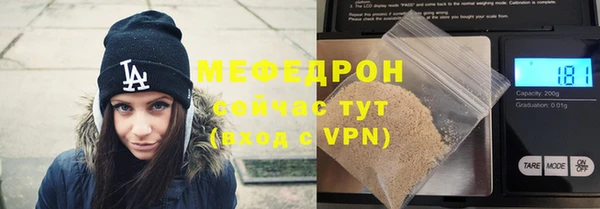 альфа пвп Надым