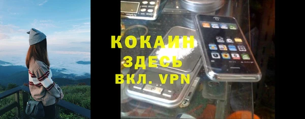 гашик Наволоки
