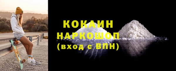 альфа пвп Надым