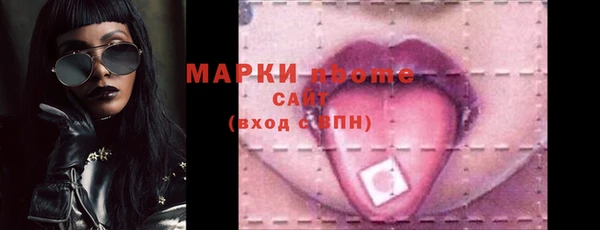 гашик Наволоки