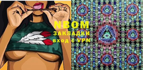 прущие крисы Струнино
