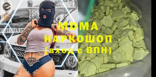 альфа пвп Надым