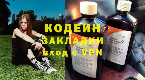 прущие крисы Струнино
