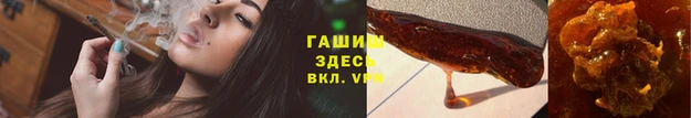гашик Наволоки