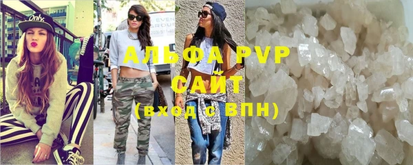 альфа пвп Надым