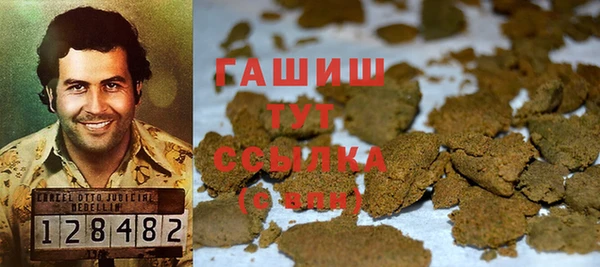 марки nbome Ступино