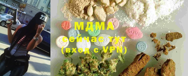 гашик Наволоки
