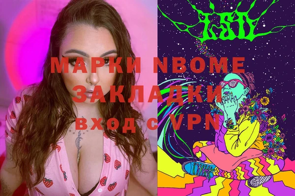 гашик Навашино