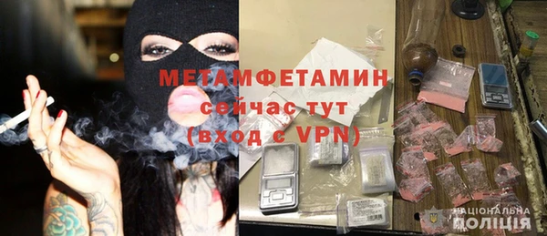 гашик Навашино