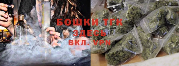 марки nbome Ступино