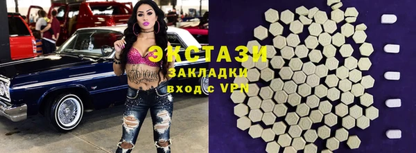 альфа пвп Надым