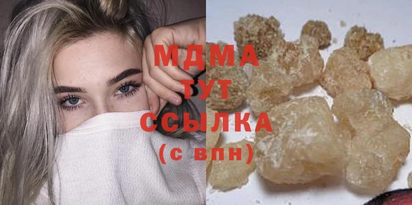 альфа пвп Надым