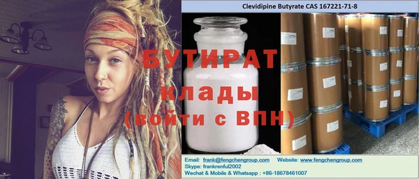 гашик Навашино