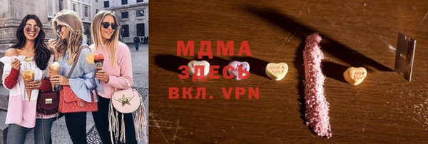 марки nbome Ступино