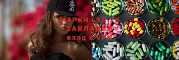 альфа пвп Надым