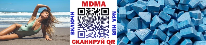 МДМА молли  hydra ссылки  Дмитриев 