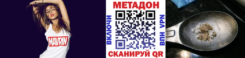 Метадон кристалл  дарк нет как зайти  Дмитриев 