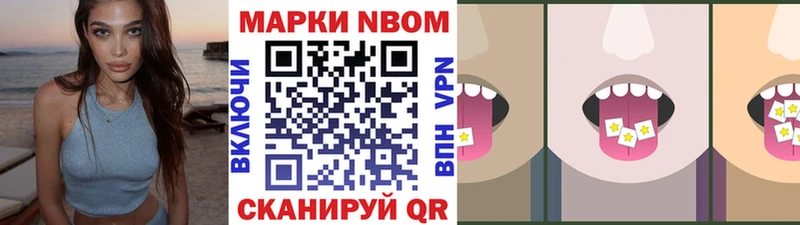 Наркотические марки 1,8мг  Дмитриев 