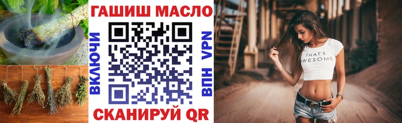 ТГК вейп с тгк mega сайт Дмитриев